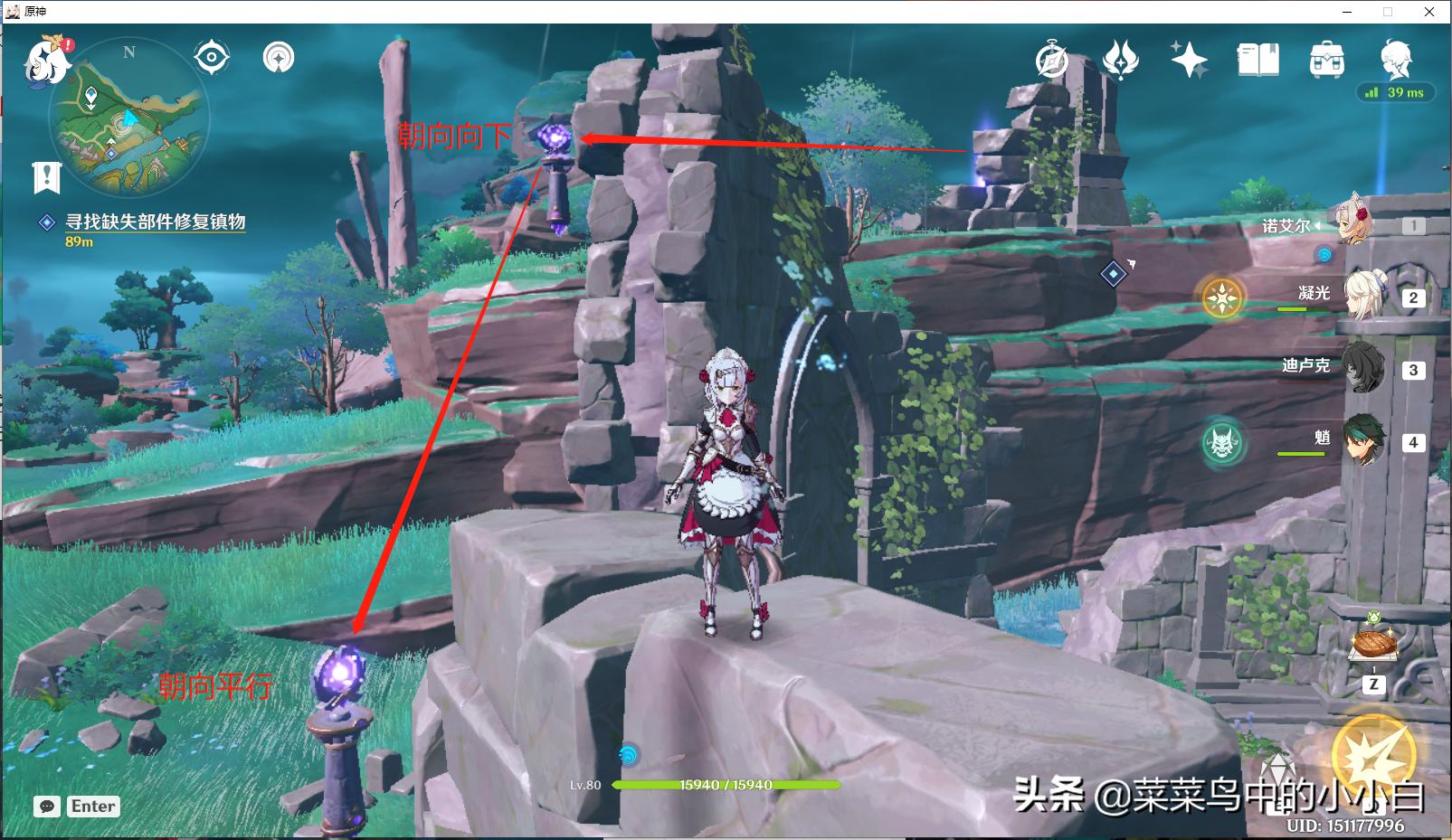 怎么破坏原神古阵核心（原神血斛多久刷新）