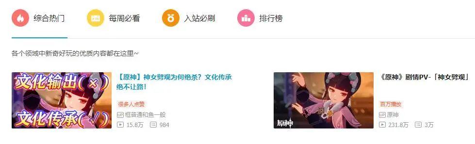原神怎么创建其他号（原神怎么玩两个服）