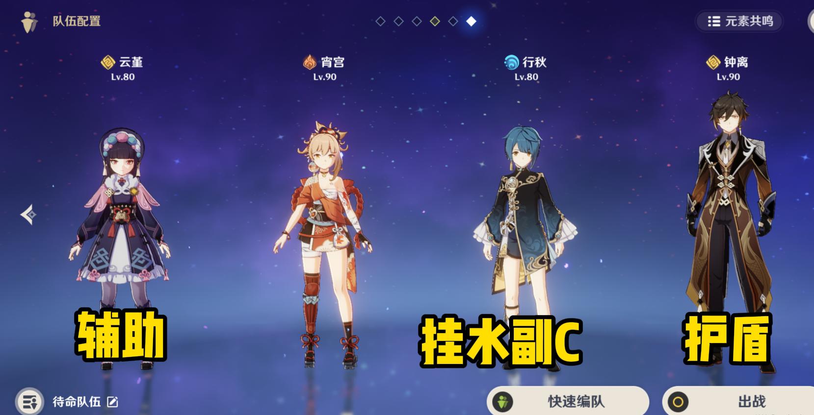 原神的深渊怎么获得（原神我们终将重逢深渊遗迹怎么过）