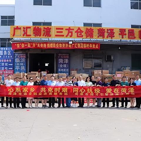 菏泽市怡情怎么样了