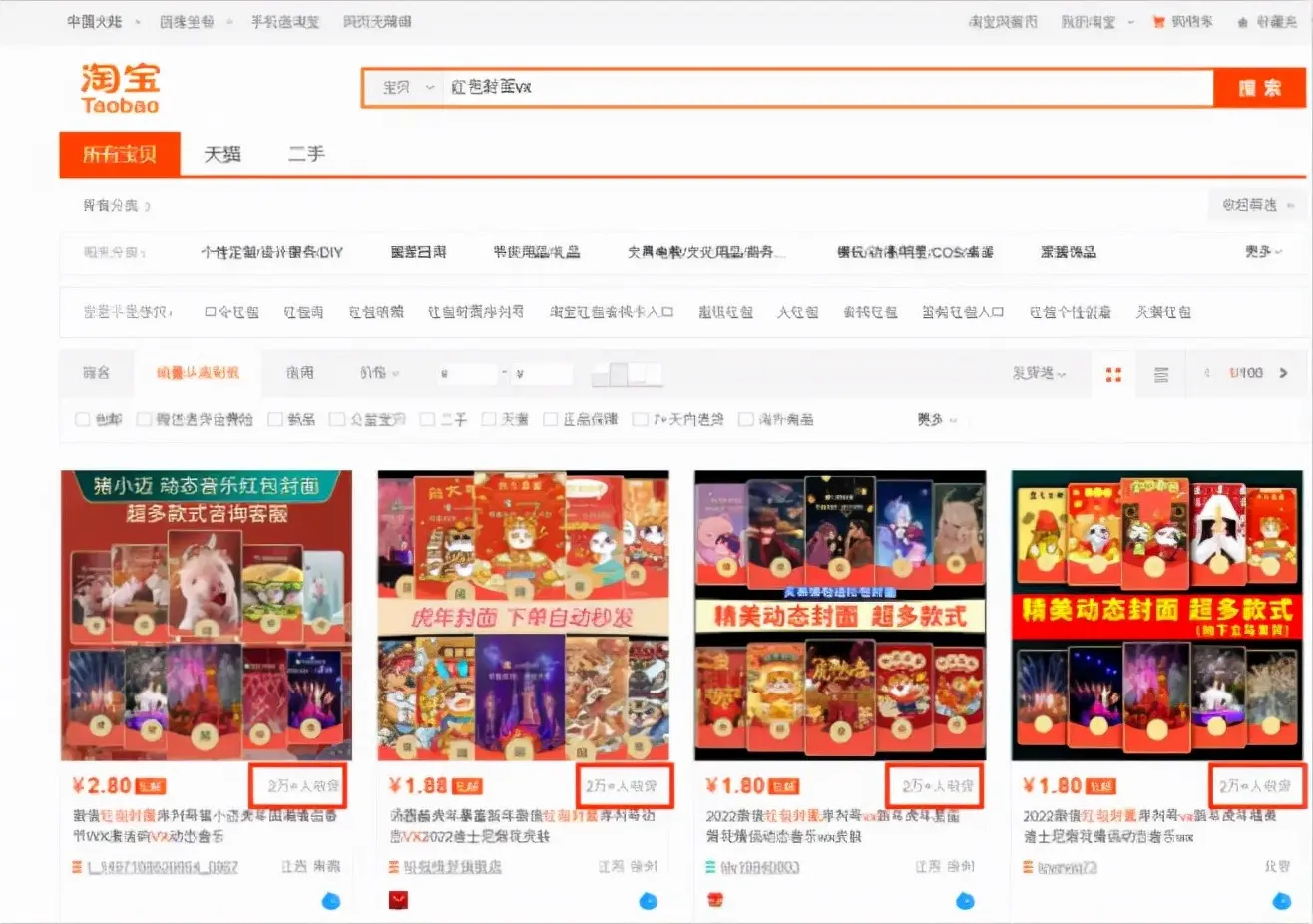 闲鱼咋样玩 闲鱼咋样