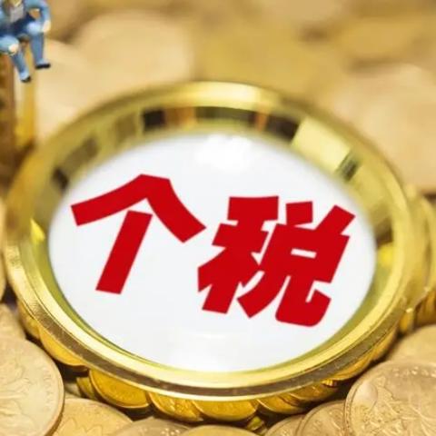 厦门出口退税申报流程的相关长尾关键词有哪些