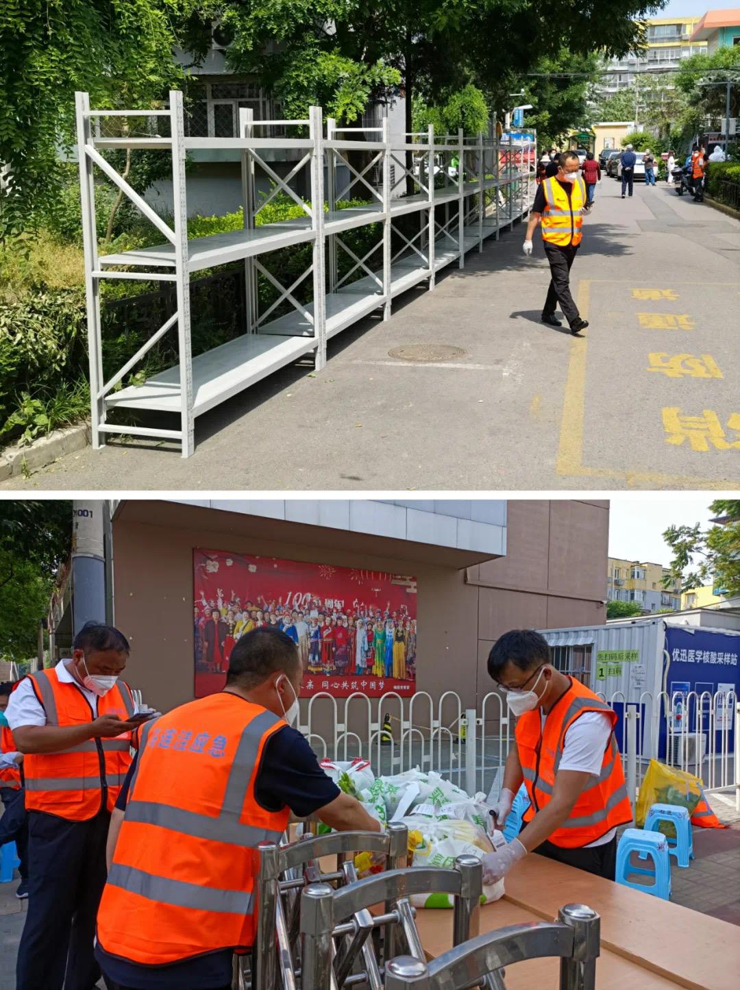 北京丰台一小区出现阳性人员
/北京丰台一小区现阳性病例-图1 北京丰台一小区出现阳性人员
/北京丰台一小区现阳性病例-图1