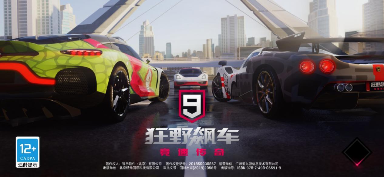 原神弹琴键位怎么改（原神两个键纹位置）