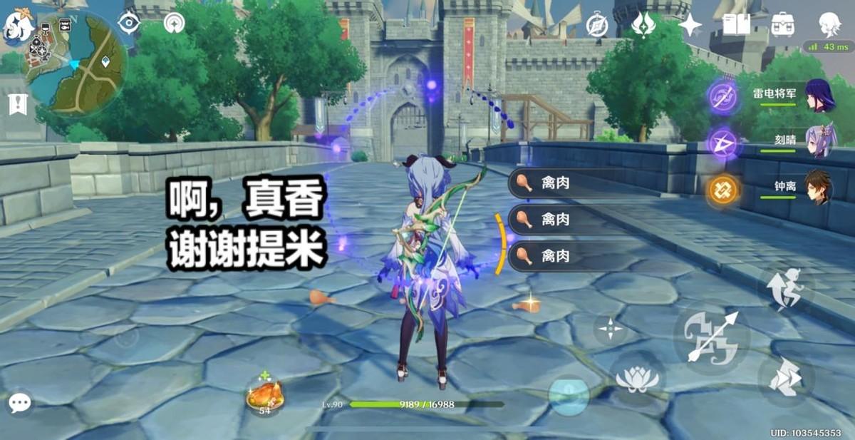 原神中甘雨修炼怎么通过（原神31甘雨队伍最佳搭配方案详解）