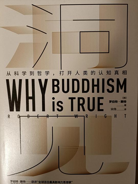 六本冷门哲学入门书籍，打开世界的另一扇窗
