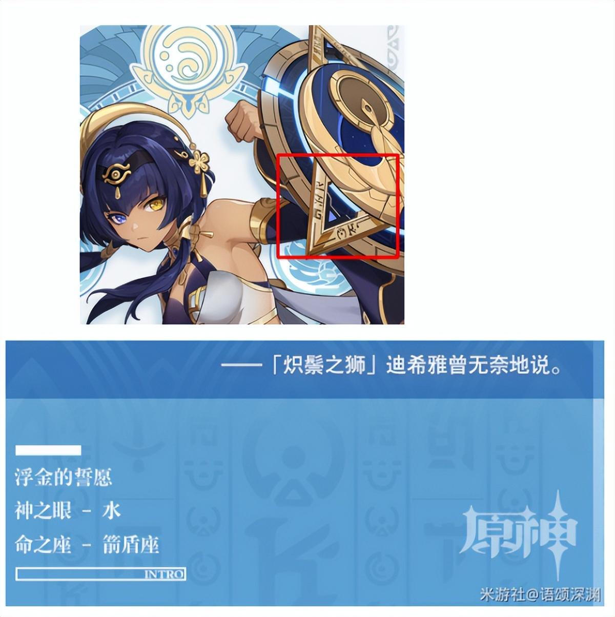 怎么下原神破解版（原神神无水墙怎么破）