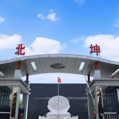 石家庄市哪里有卖电池的