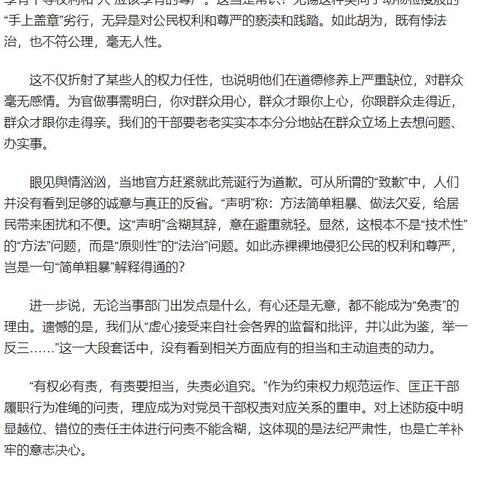 无锡市物品遗失到哪里找