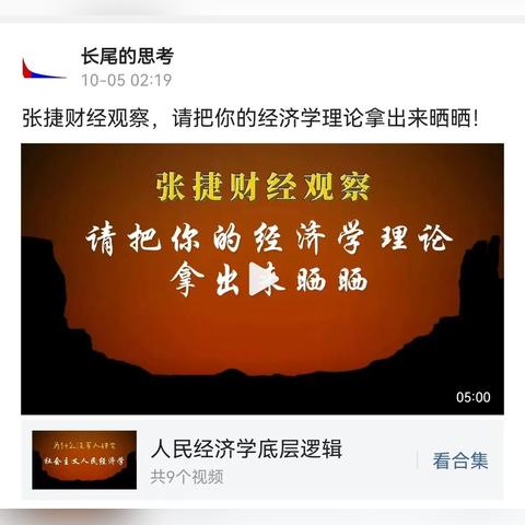 财经评论网站的长尾关键词有哪些