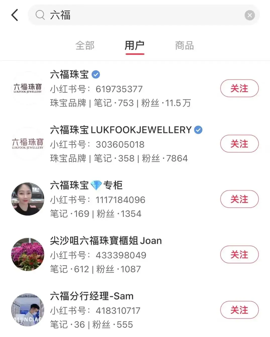 小红书邀请新用户入口在哪 淘宝怎么邀请新用户