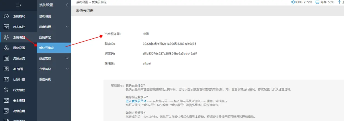 如何破解应用付费 如何破解付费群