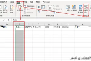 win10如何设置单元格选项