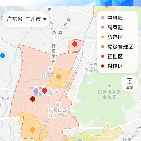 广州同和地铁站地图相关长尾关键词有哪些