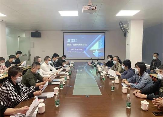 “创业如此方便，还能有奖励”！濠江人社“政策找人”精准提供创业补贴
