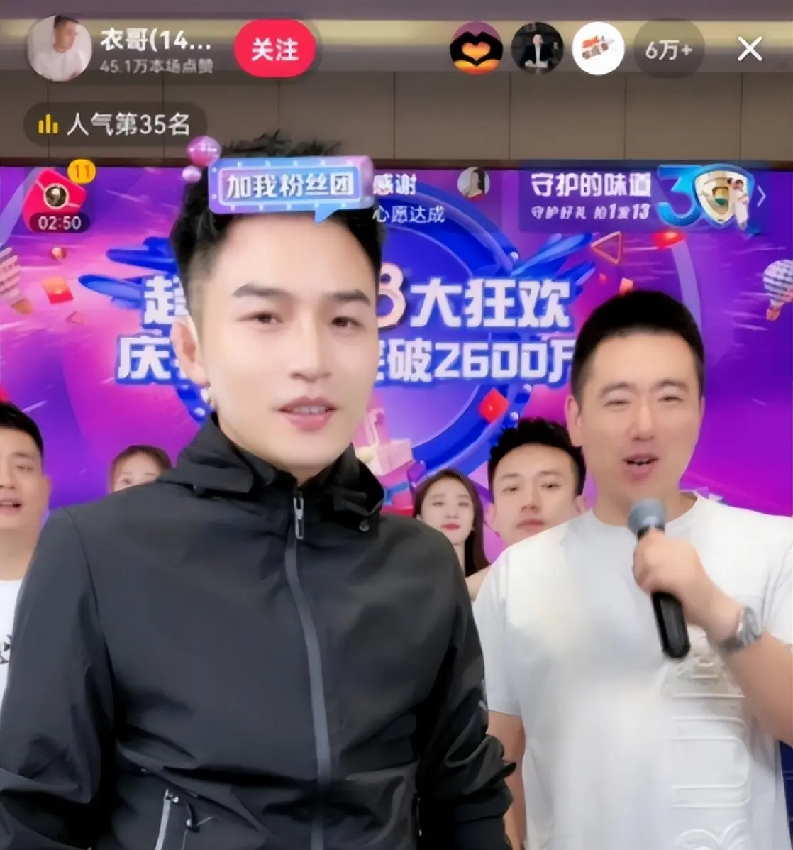 罗永浩带货哪些产品 罗永浩直播带货有哪些产品