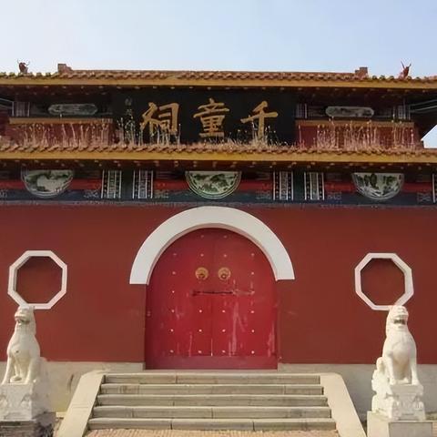 盐山县离济南市多少公里