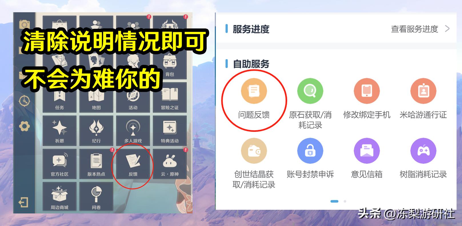 原神界面怎么切换账号（云原神切换账号后需要验证码吗）