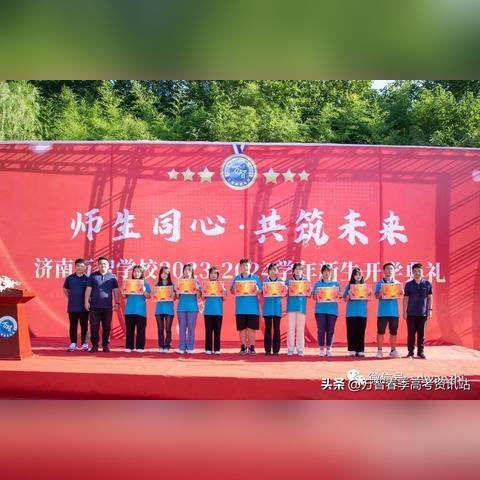 济南市万智学校在哪里
