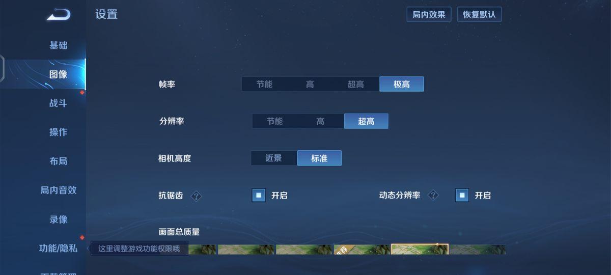 原神pc端怎么设置帧数（ps4pro原神是30帧还是60帧）
