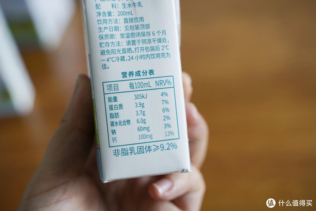 非脂乳固体配方奶(纯牛奶代表什么意思)