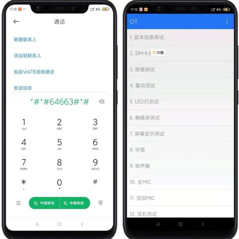济南小米手机维修点相关长尾关键词有哪些