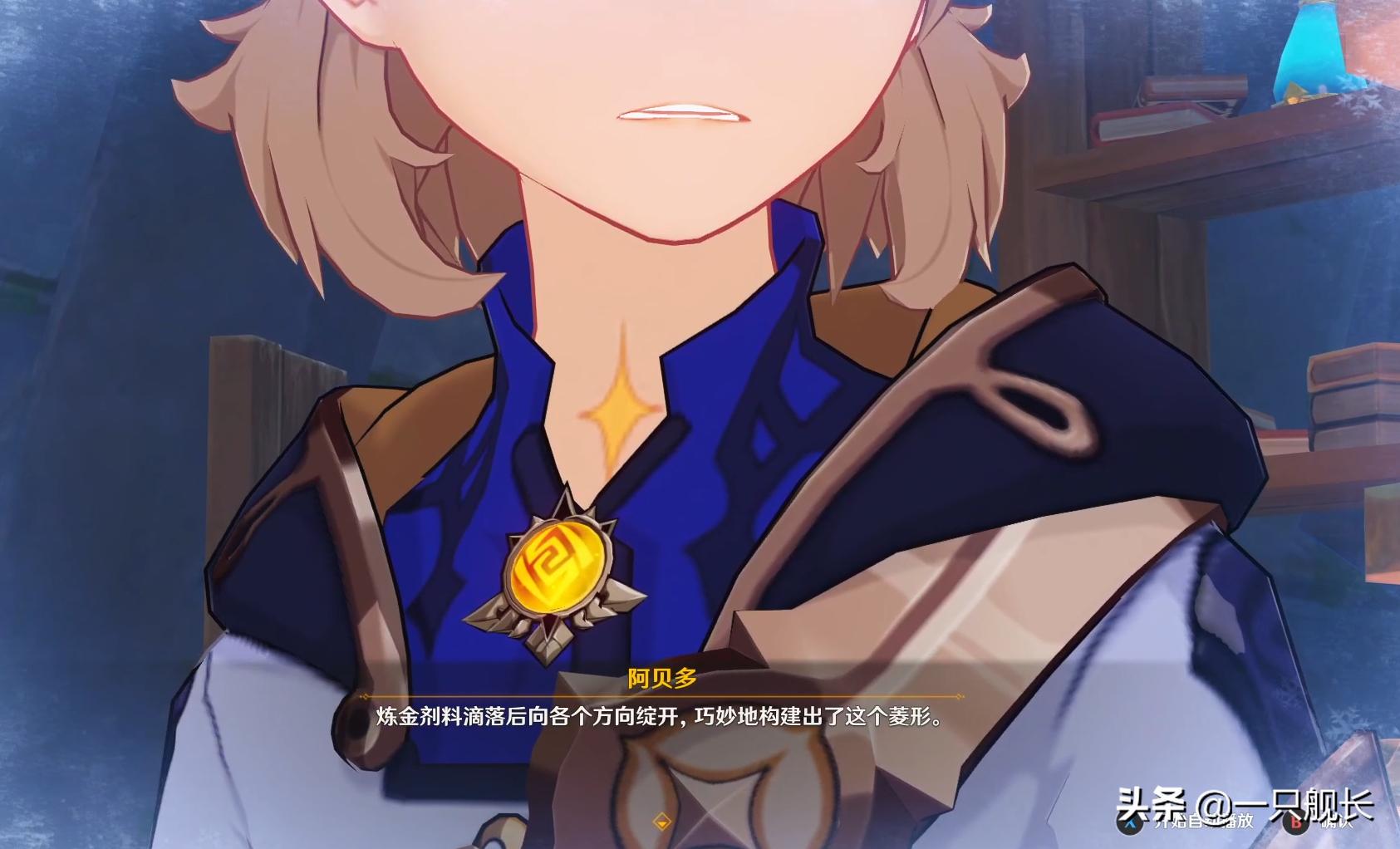 原神怎么提高讨伐怪的等级（原神声望多久能刷新）