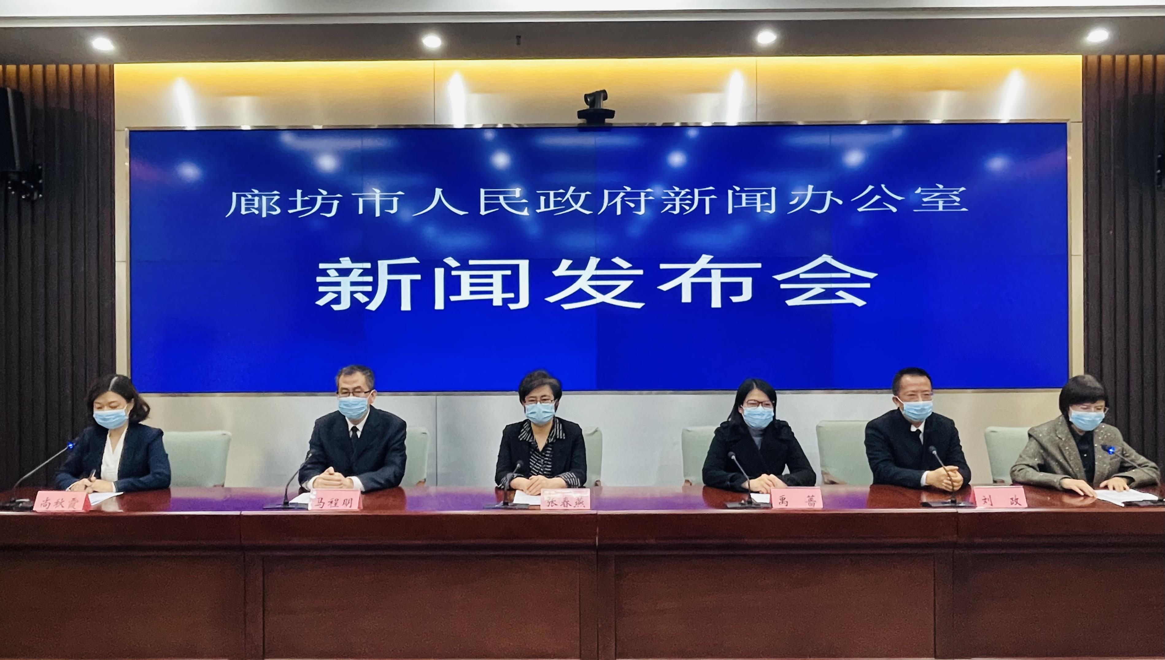 【廊坊解封最新消息
 /廊坊解封最新消息今天】