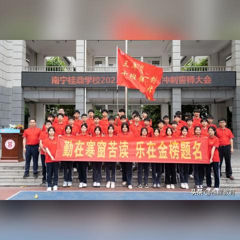 2017年南宁中考成绩的相关长尾关键词有哪些