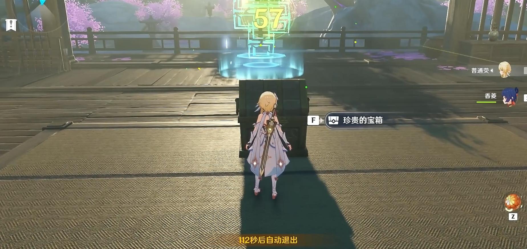 原神守护地脉怎么打（原神33地脉移涌持续时间）