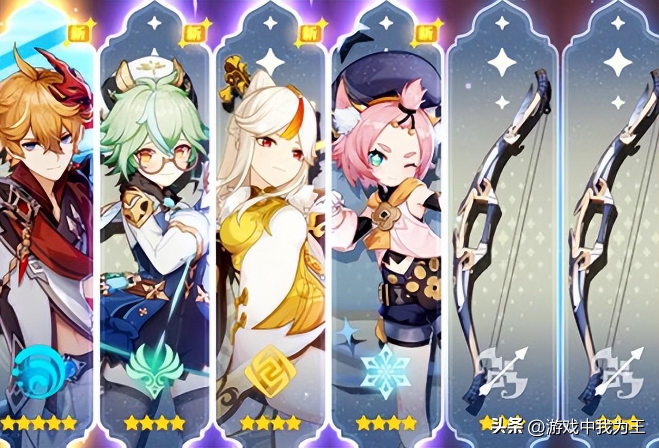 原神前期怎么打冰树（原神什么克制雷电）