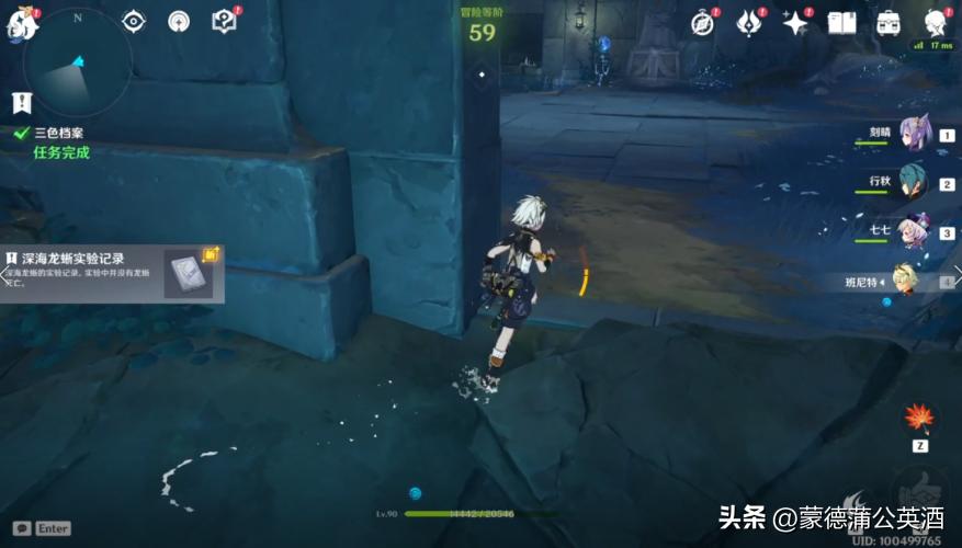 原神寻得龙蛇踪怎么完成（原神白夜国晨昏记怎么触发）