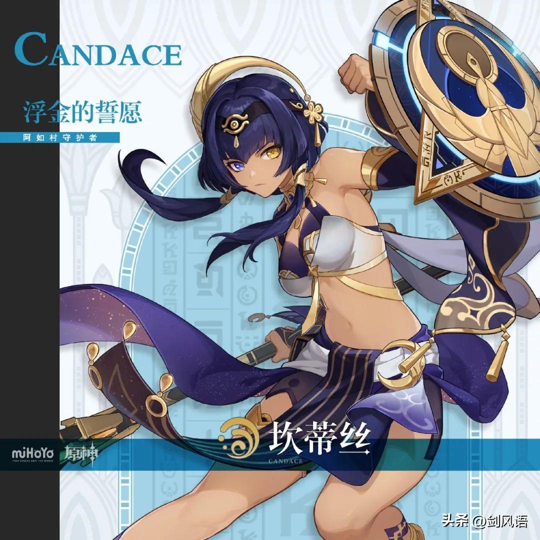 原神怎么升级能量条（雷神能量环持续多久）