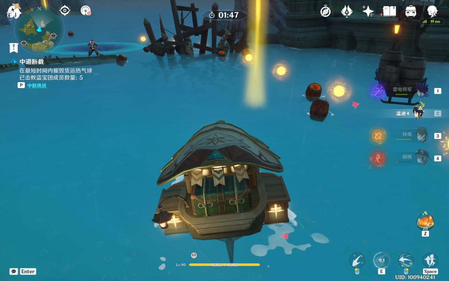 原神里怎么搞爱心烟花（原神稻妻烟花店的位置）