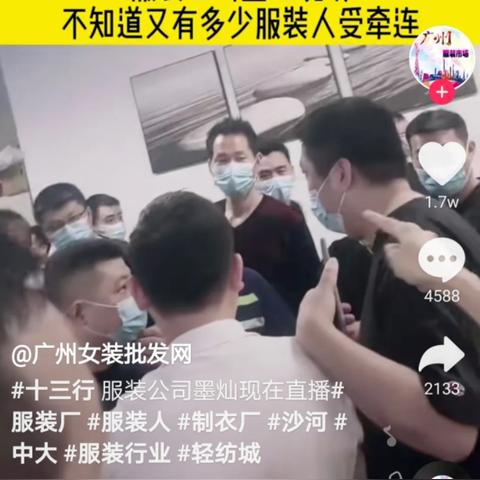 跨境公司为什么会解散