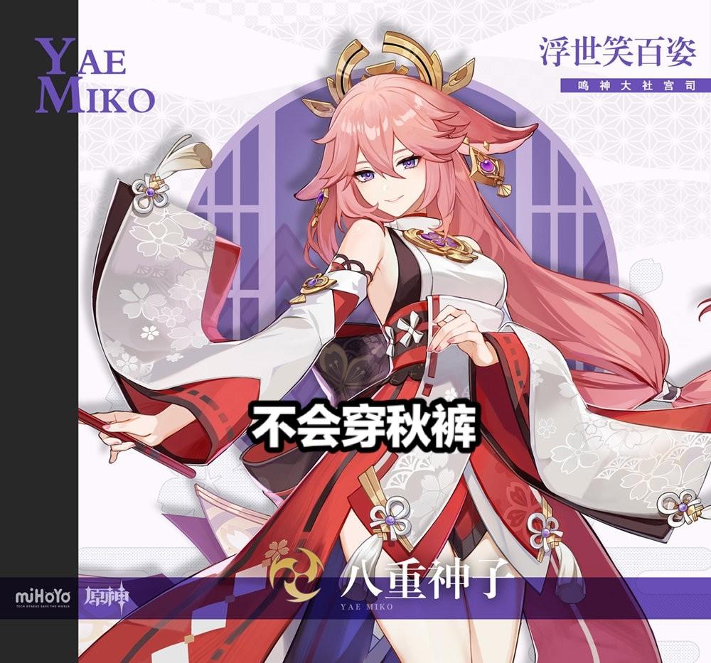 原神怎么掉护盾（原神钟离护盾量怎么算）