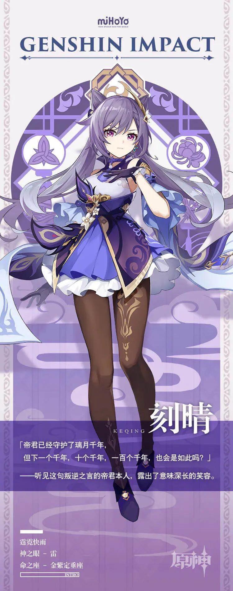 原神新手没有好人物怎么玩（原神突破没有经验如何升级角色）