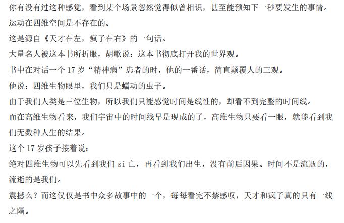 抖音副業(yè)難做嗎想要副業(yè)賺錢很難么 運(yùn)營百科