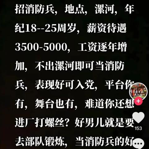 河南漯河公务员薪资的相关长尾关键词有哪些