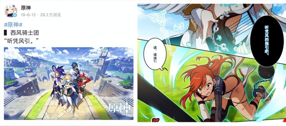 原神怎么20秒消灭（原神魔神任务第三章怎么开启）