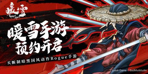 买断制游戏风格图