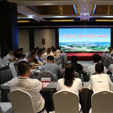 哈尔滨市老市政府在哪里