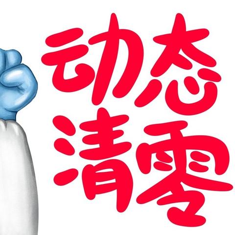 非典时候西安相关长尾关键词有哪些