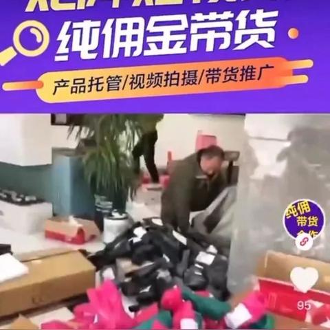 海外电商带货骗局揭秘 相关的长尾关键词是那些 