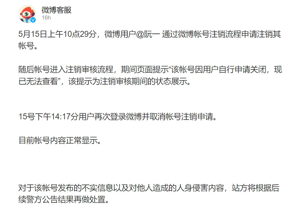 美团怎么查订单 美团订单怎么查询