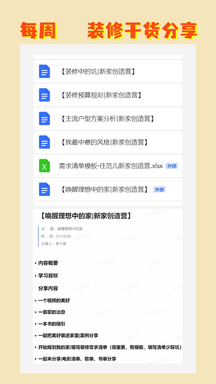 建筑装修论文摘要关于展示设计创意要素论文