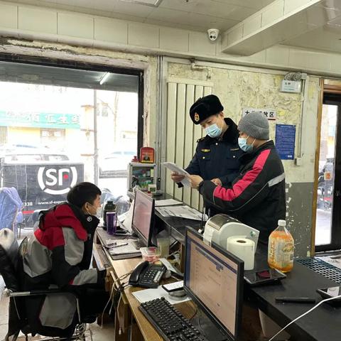 哈尔滨南岗天天快递相关长尾关键词有哪些