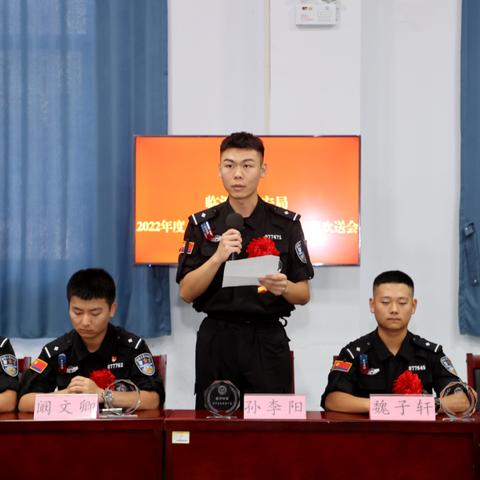 临沂市的警校的长尾关键词有什么