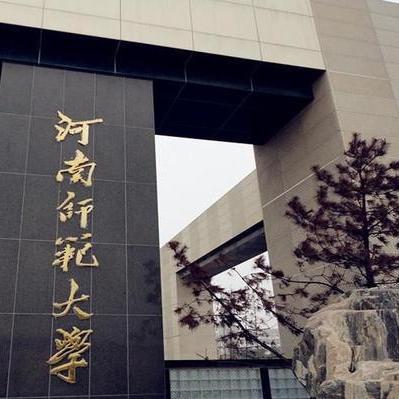2024年河南省经济运行情况发布