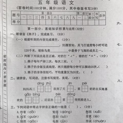 射手座运势2021年与整体运势?射手座运势2022年运势详解